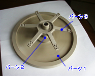 PEEK樹脂溶接加工品