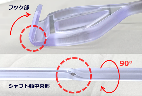 製造方法の工夫（曲げ加工）